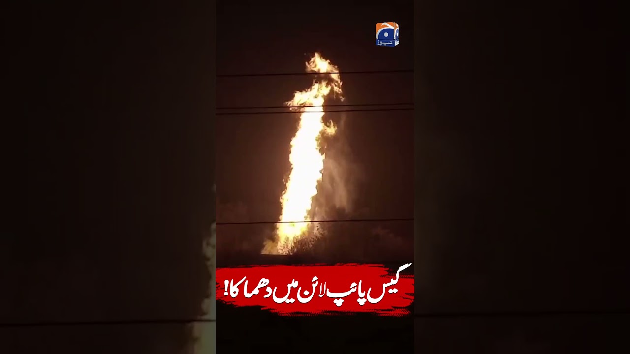 Peshawar !! Explosion in Gas Pipeline - Geo News