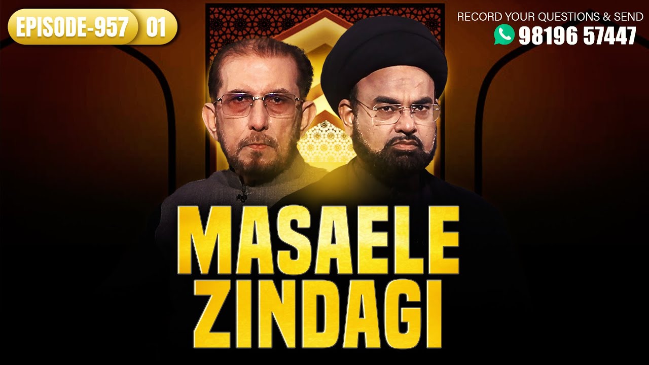 Masaele Zindagi || Episode 957 || Part 01 || Maulana Roohe Zafar || Ali Jawed Zaidi