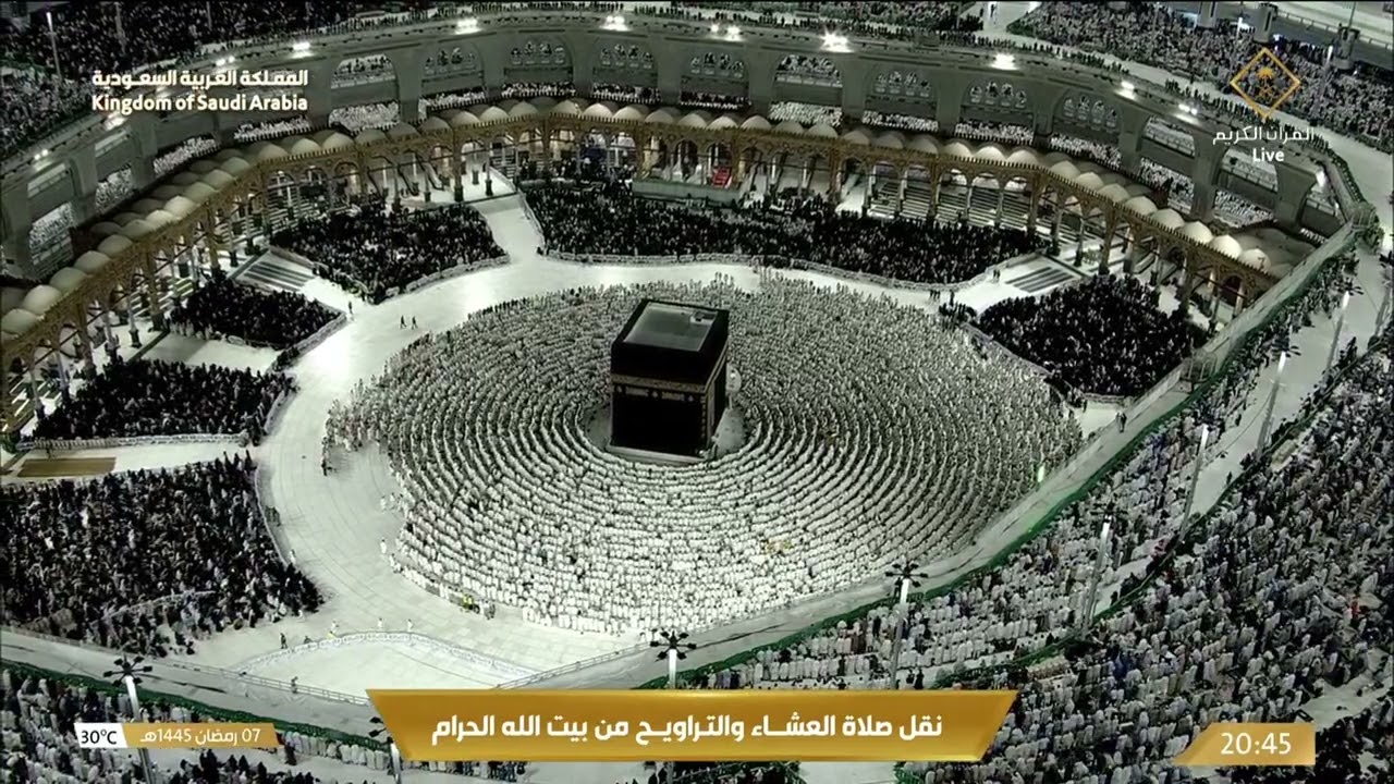 صلاة العشاء والتراويح  ليلة 8 رمضان 1445هـ