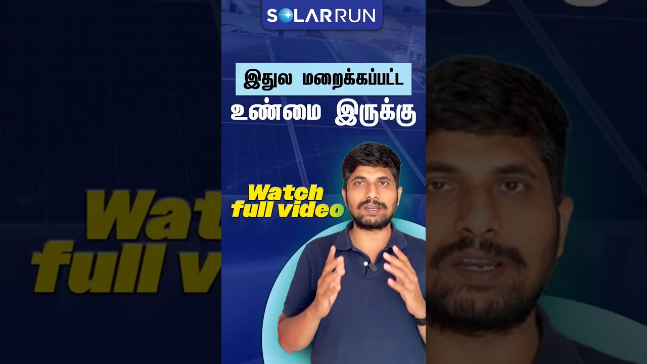 We Installed Solar at Home&hellip; But There's More You Should Know | SolarRun | Solar Tamil|solar Chennai