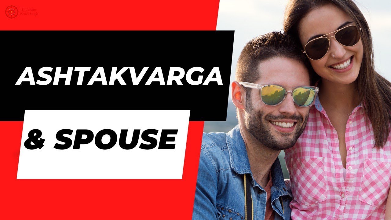 Marriage & Ashtakavarga | Whom to Marry, When to Marry, Marriage Good or Bad, Lucky Spouse?
