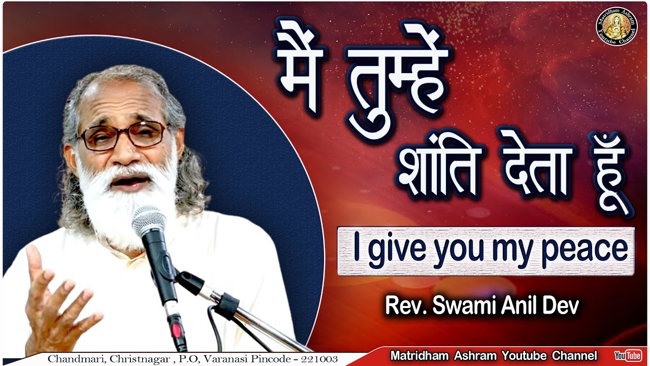 Talk By Fr. Anil Dev II Matridham Ashram II 02-10-2023