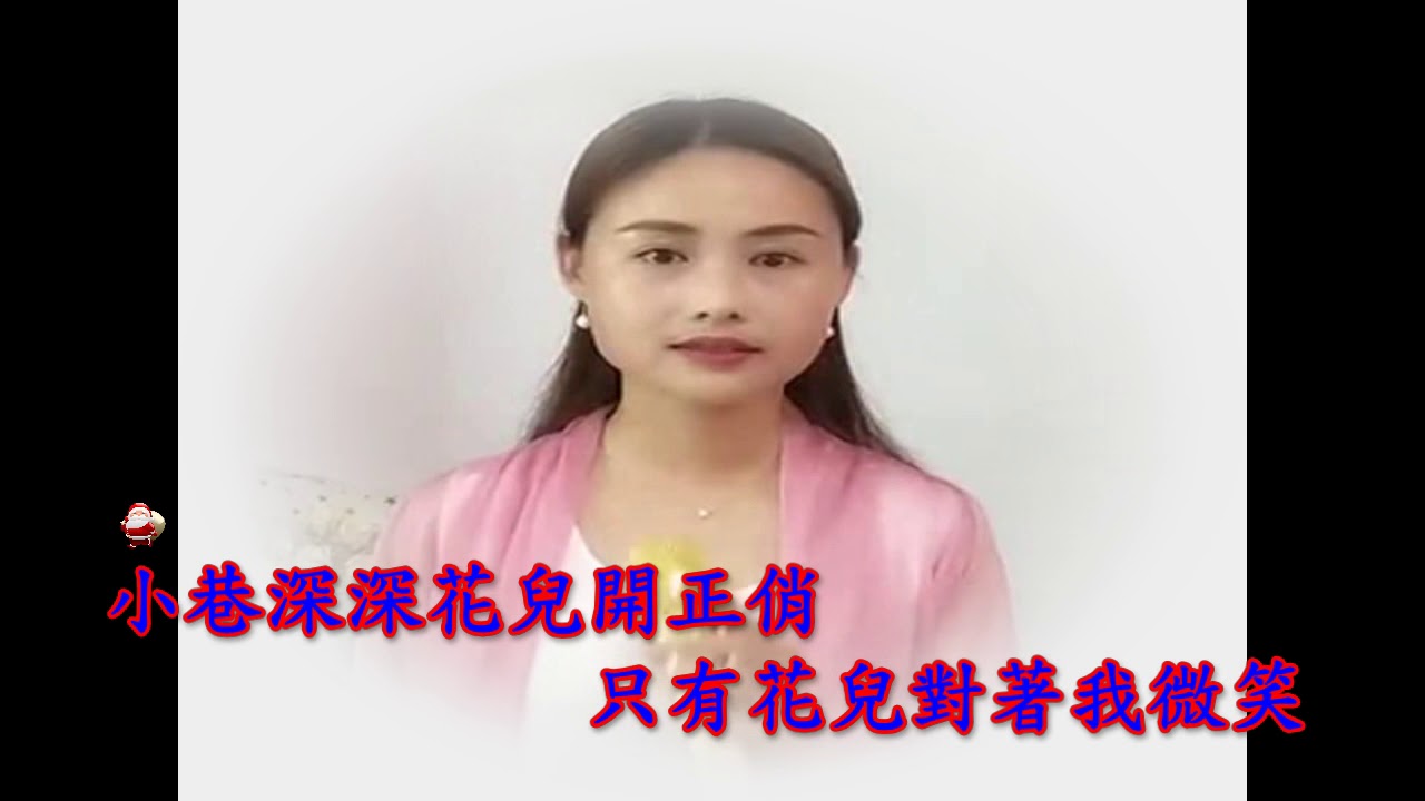 江南夢-胡密丹(非習明澤)58COCO KARAOKE及KTV 伴唱字幕影音