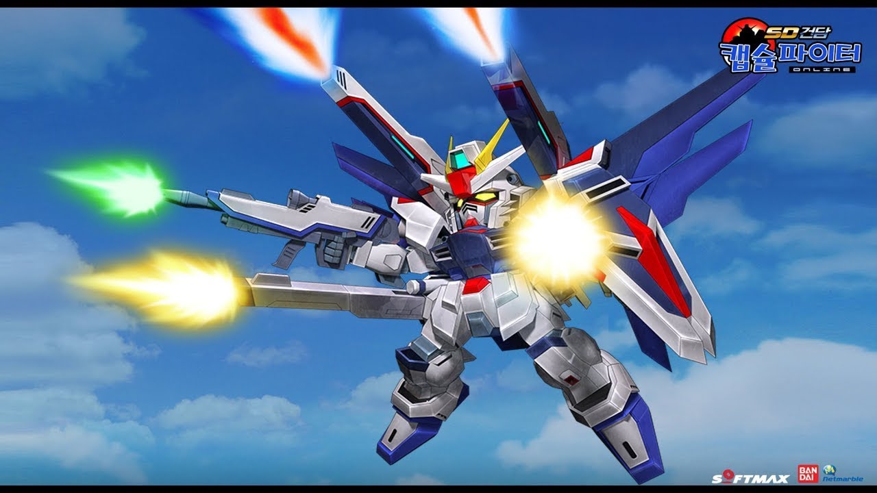 [SD건담 캡슐파이터] 프리덤 건담 / [SDGO] Freedom Gundam