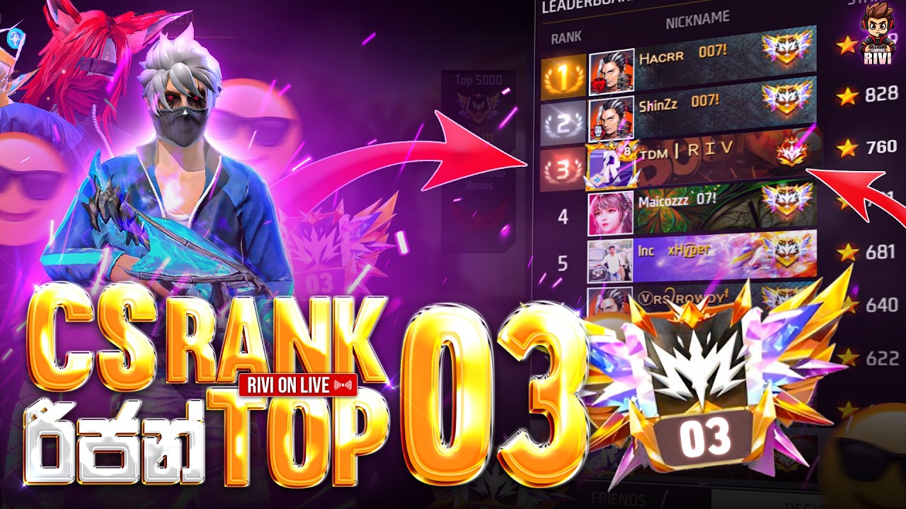 ♦️GAMING RIVI | CS Rank රීජන් 2nd අල්ලමූ...❤️‍🔥
