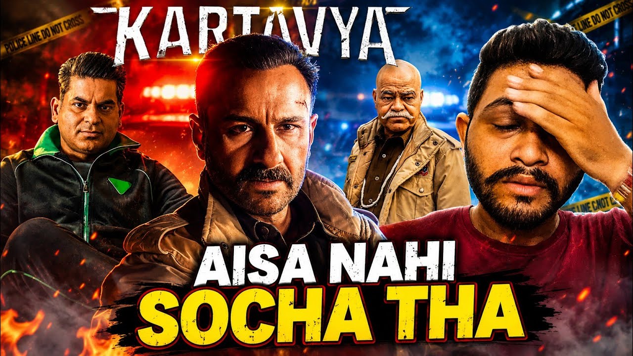 Kartavya Full Movie Review | Netflix 