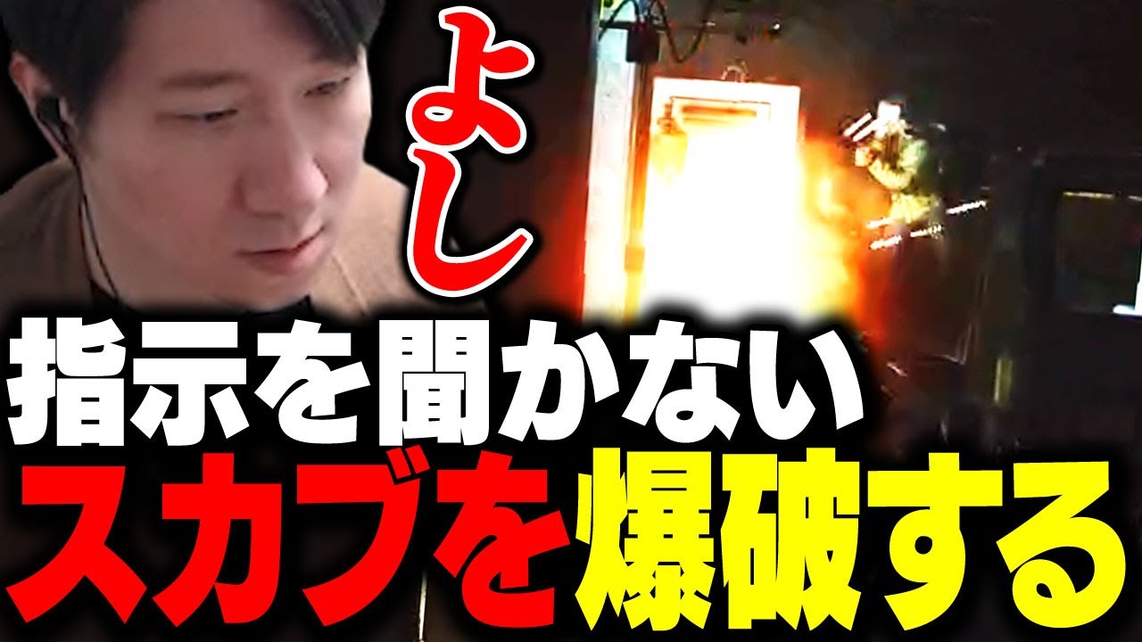 中々指示を聞かないSCAVをプロパンで爆破するKH 【タルコフ】