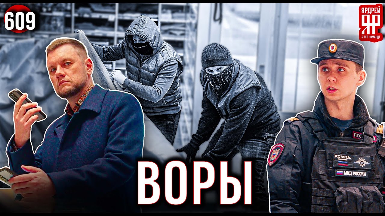 Кидалы с Павелецкого вокзала. Полиция и охрана в станки.ру (Ярдрей 609)