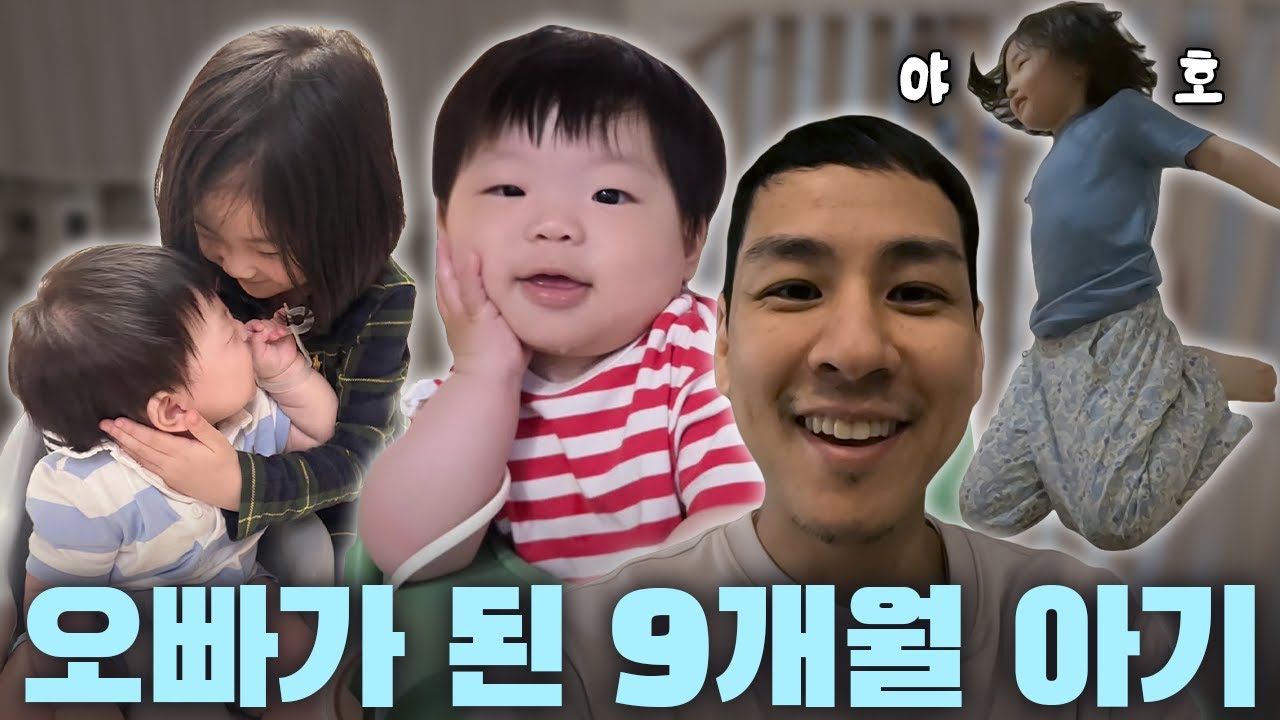 (ENG)남주는 곧 막내 탈출😎
