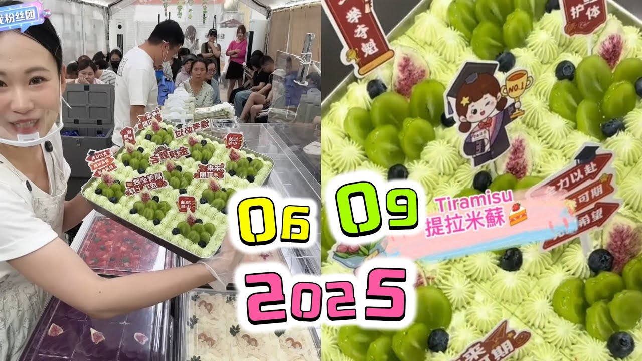 擺攤賣提拉米蘇，20250609完整版，挑戰賣出360塊Tiramie🍰