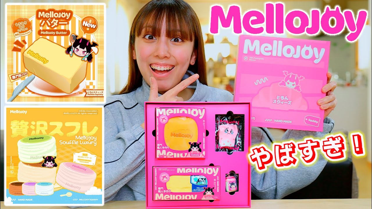 メロジョイのスクイーズがやばすぎる！スフレとチーズのギフトボックス！【Mellojoy】