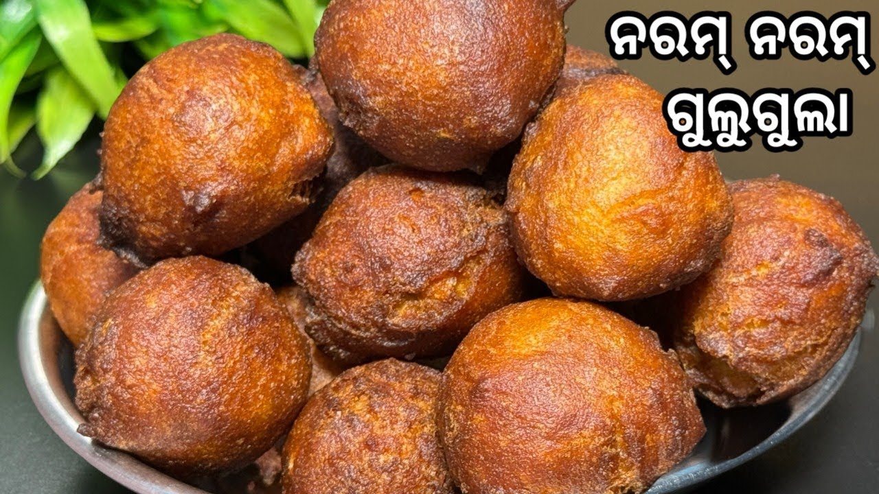 ମାତ୍ର ୧୫ ମିନିଟ୍ ରେ ଅଟା ରୁ ୨ ପ୍ରକାର ସୁଆଦିଆ ରେସିପି ବନାନ୍ତୁ ‼️ gulgula recipe/soft gulgula/gulgule 