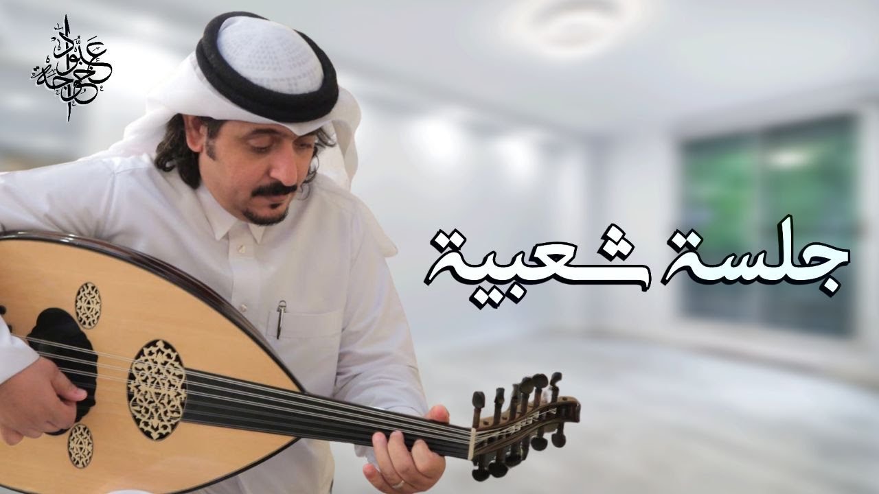 عبود خواجة - كل شي فيك زين | النسخة الأصلية 2020
