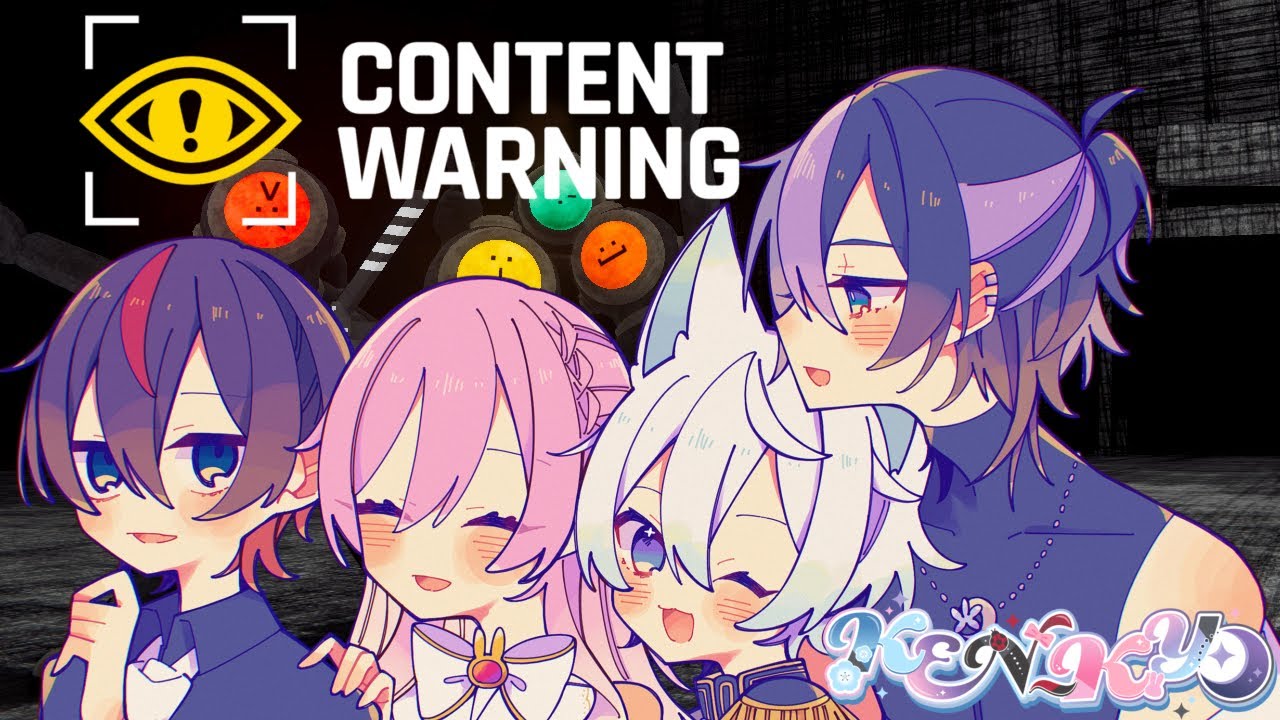 #3【ContentWarning】KEN-KYOでバズるぞ！次こそいけるぅ！！【ショタVTuber #雪らいぶ】