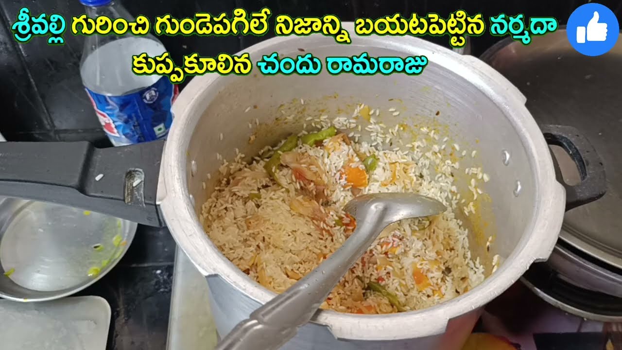 illu illalu pillalu శ్రీవల్లి గురించి నిజాన్ని బయటపెట్టిన నర్మదా కుప్పకూలిన చందు రామరాజు ప్రేమ ధీరజ్