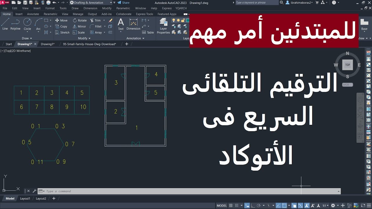 للمبتدئين أمر مهم (الترقيم التلقائى السريع فى الاتوكاد ) Auto numbering in Autocad