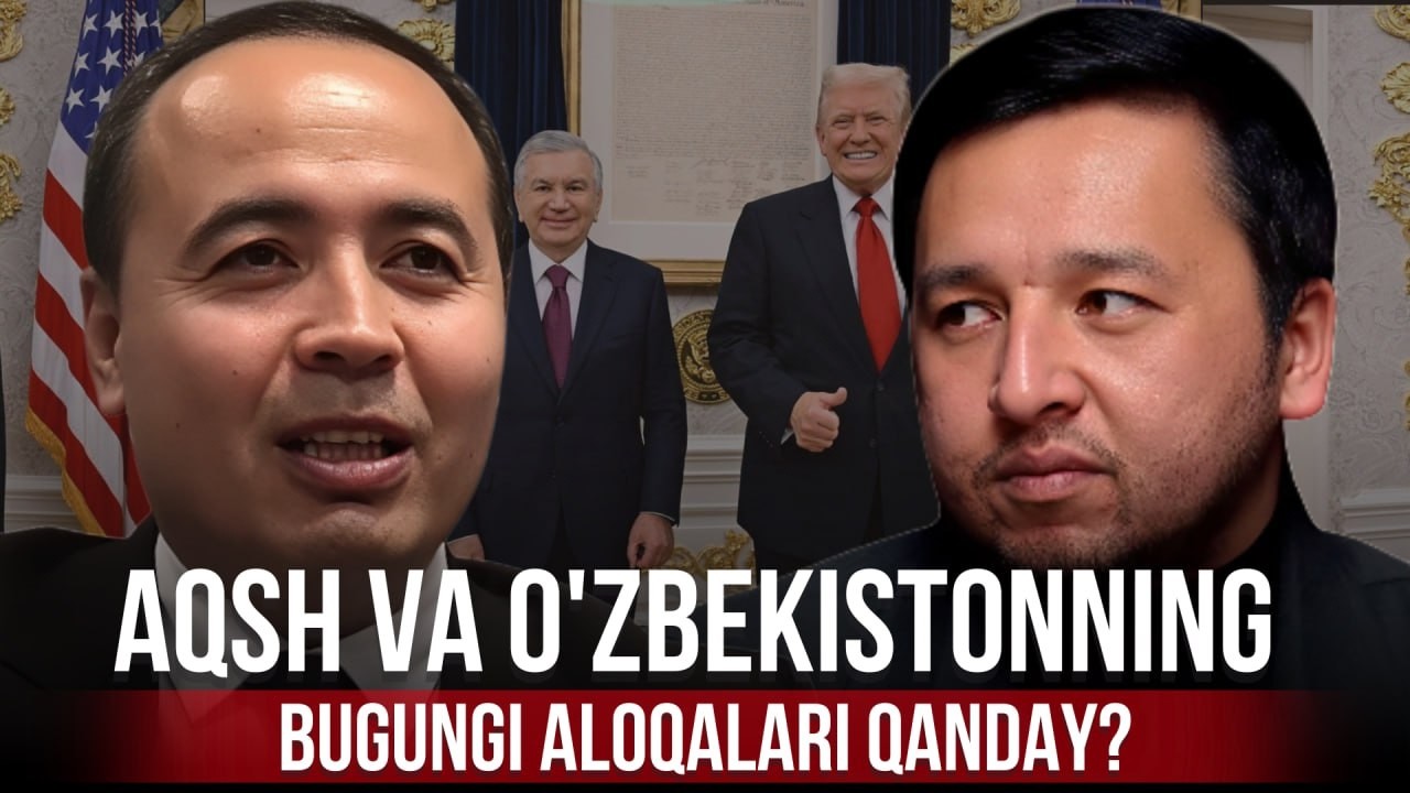 AQSH va O'zbekistonning bugungi aloqalari qanday? | INFOTERAPIYA