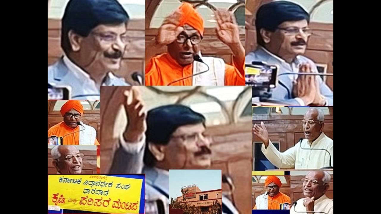 ಕೃಷಿ ಬಗ್ಗೆ ಕಪ್ಪತಗುಡ್ಡದಪೂಜ್ಯರು,ಕುಲಪತಿ ಕೃಷಿವಿಜ್ಞಾನಿ ಉಡಿಕೇರಿ,ಡಾಕ್ಟರೇಟ್ ಪಡೆದರೈತ ಪಾಟೀಲಹೇಳಿದ್ದುದು ಮಾರ್ಮಿಕ!