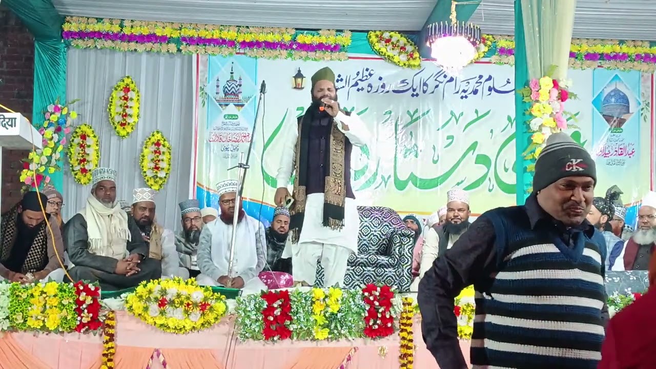 Hazrat Qari Shoaib Raja devriya hi naat Khan 