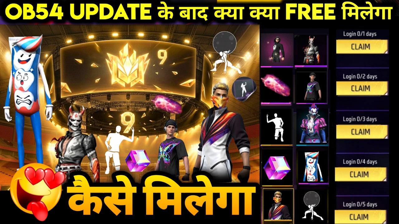 OB54 UPDATE KE BAAD KYA KYA FREE MILEGA 9TH ANNIVERSARY FREE FIRE FREE REWARDS NEXT MAGIC CUBE MEIN