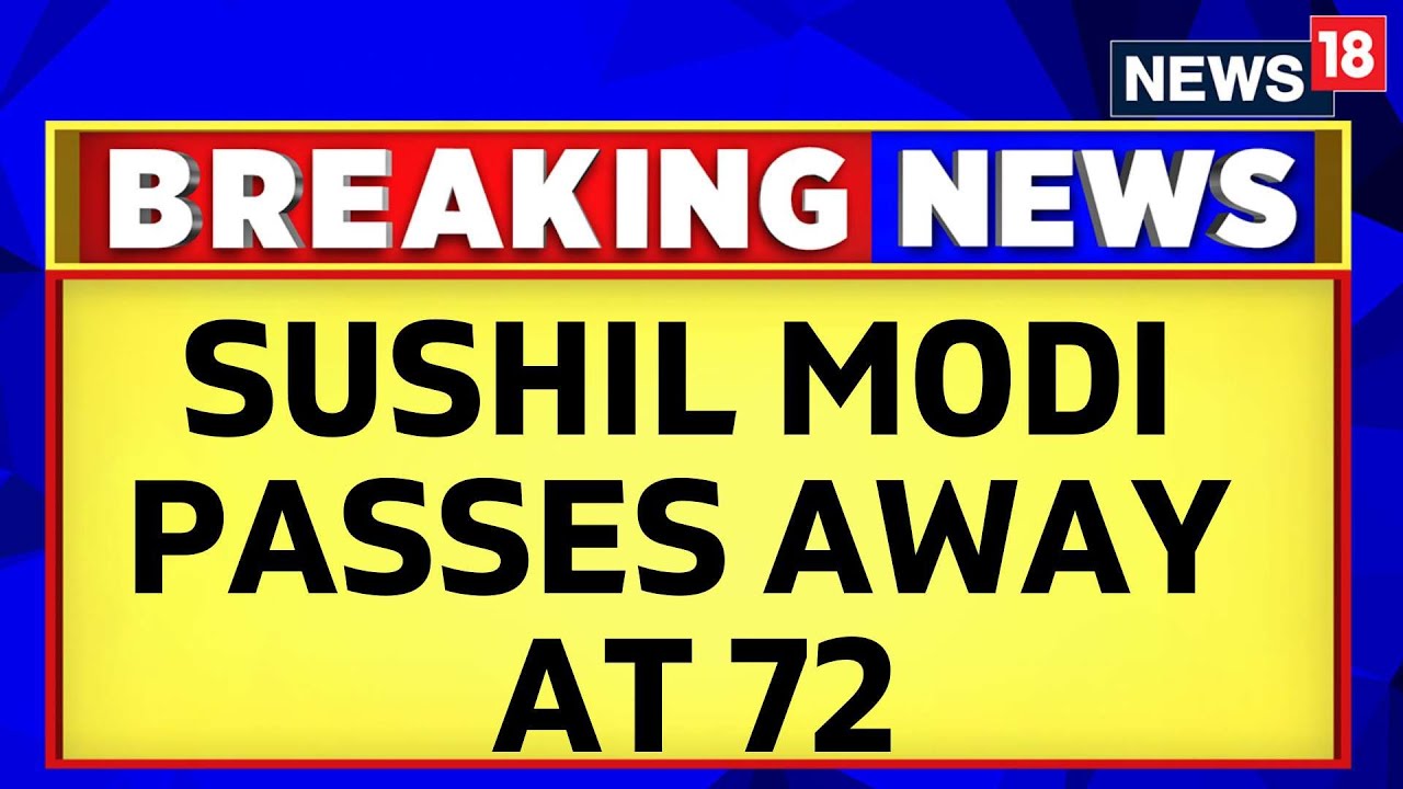 Sushil Modi Death News LIVE | Former Bihar Deputy Chief Minister Sushil Kumar Modi Passes Away