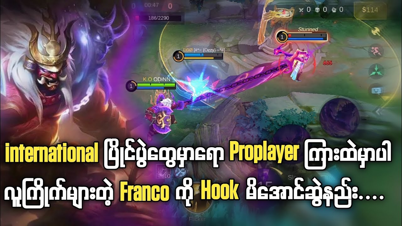 Francoဆွဲတိုင်းပါချင်တဲ့သူတွေမဖြစ်မနေကြည့်သင့်တဲ့Videoတစ်ပုဒ်💯🔥