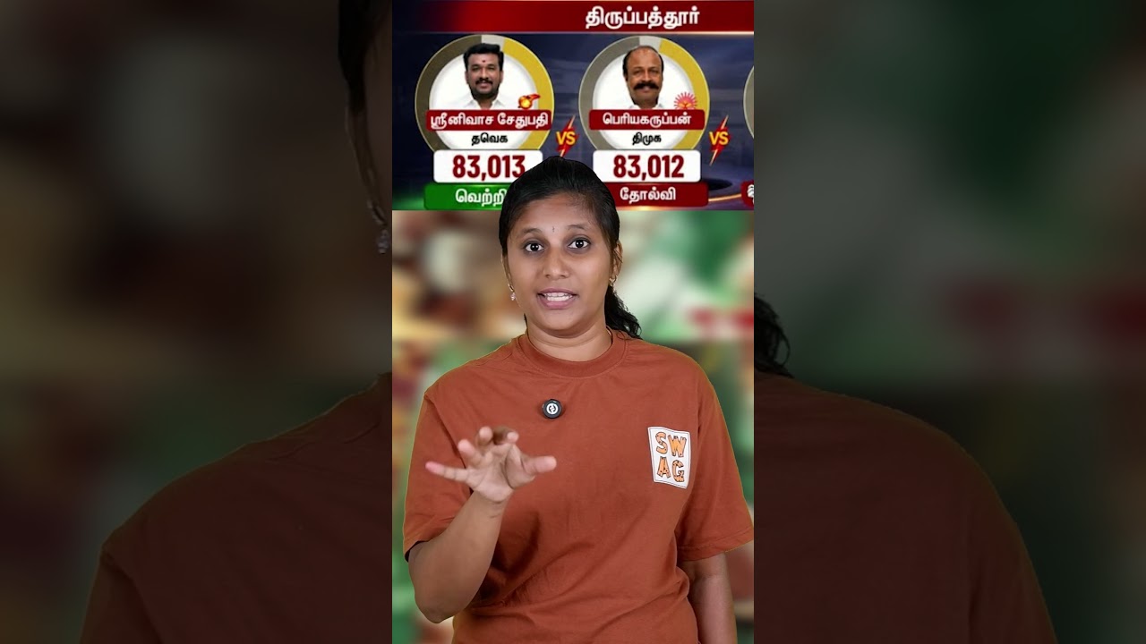 ஒரு வாக்கில் மாறிய வெற்றி! Periyakaruppan Lost By One Vote