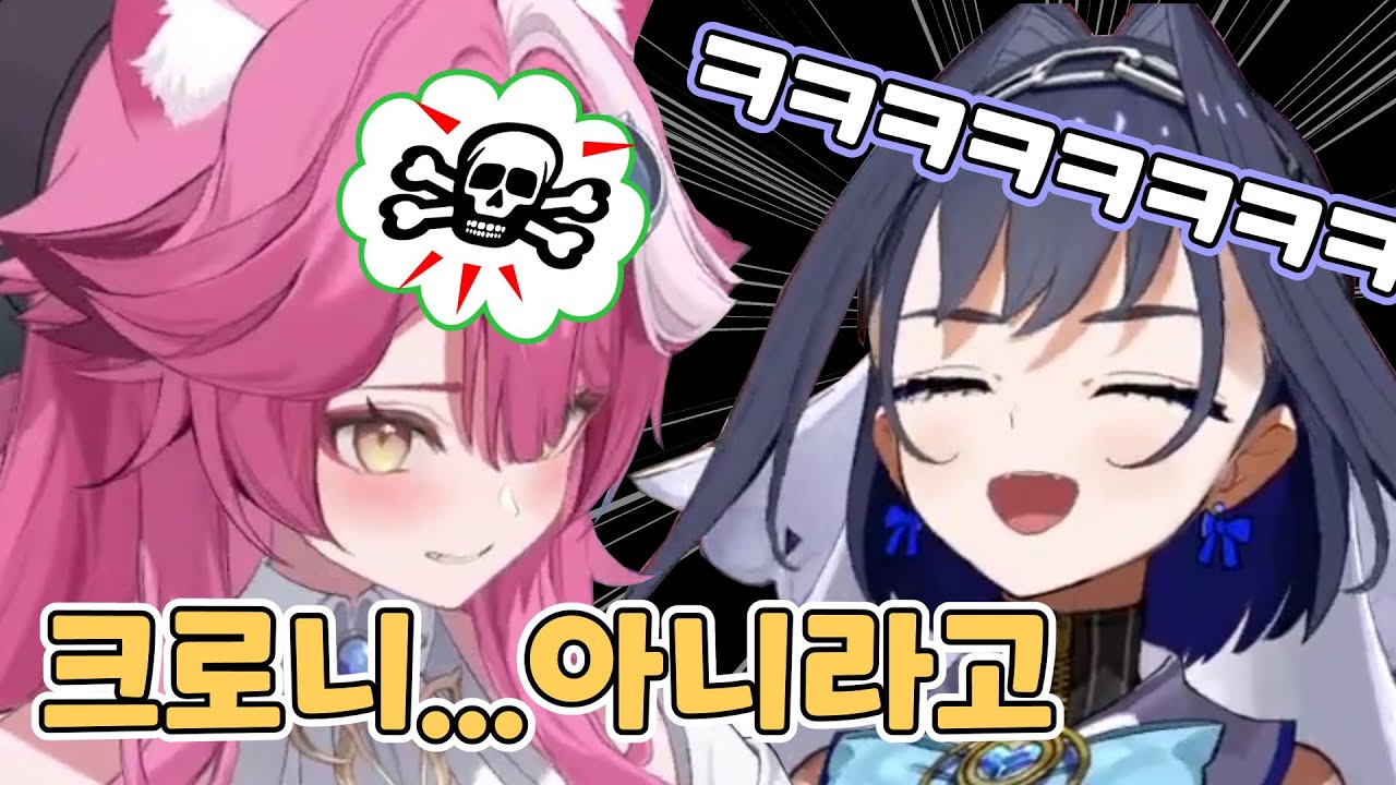 크로니의 파스타 발언에 극대노 터져버린 이탈리안 빅 캣 라오라 ㅋㅋㅋㅋㅋㅋ