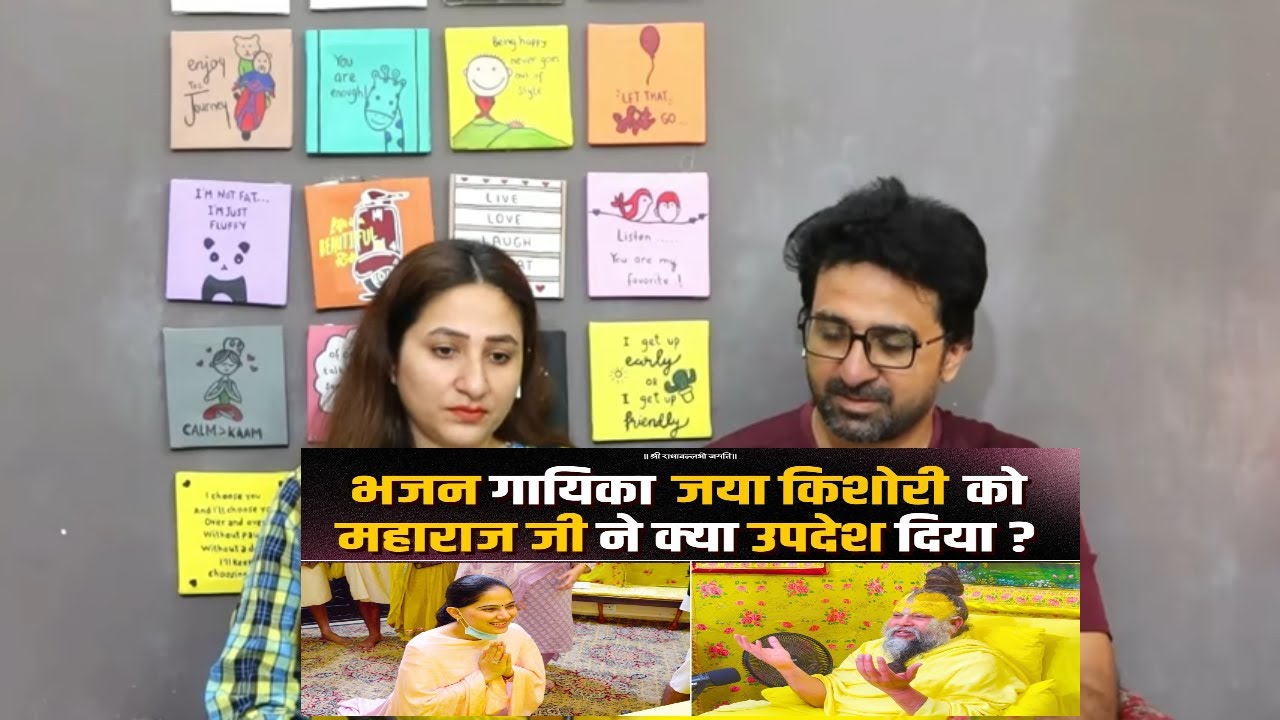 Pakistani Reacts to भजन गायिका जया किशोरी को महाराज जी ने क्या उपदेश दिया ? Bhajan Marg