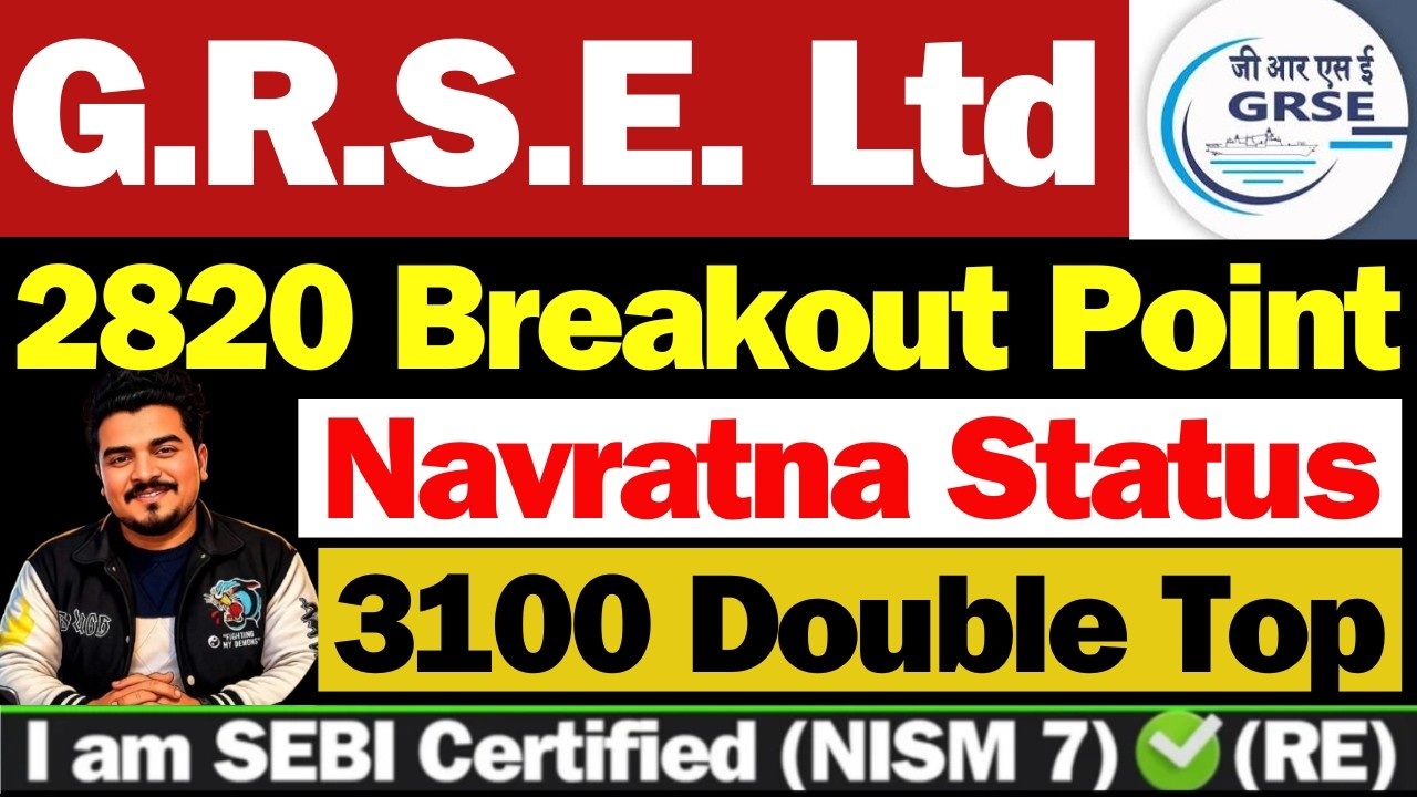 GRSE Share बड़ी खबर | GRSE Share Latest News | GRSE Share Latest News Today | GRSE Share