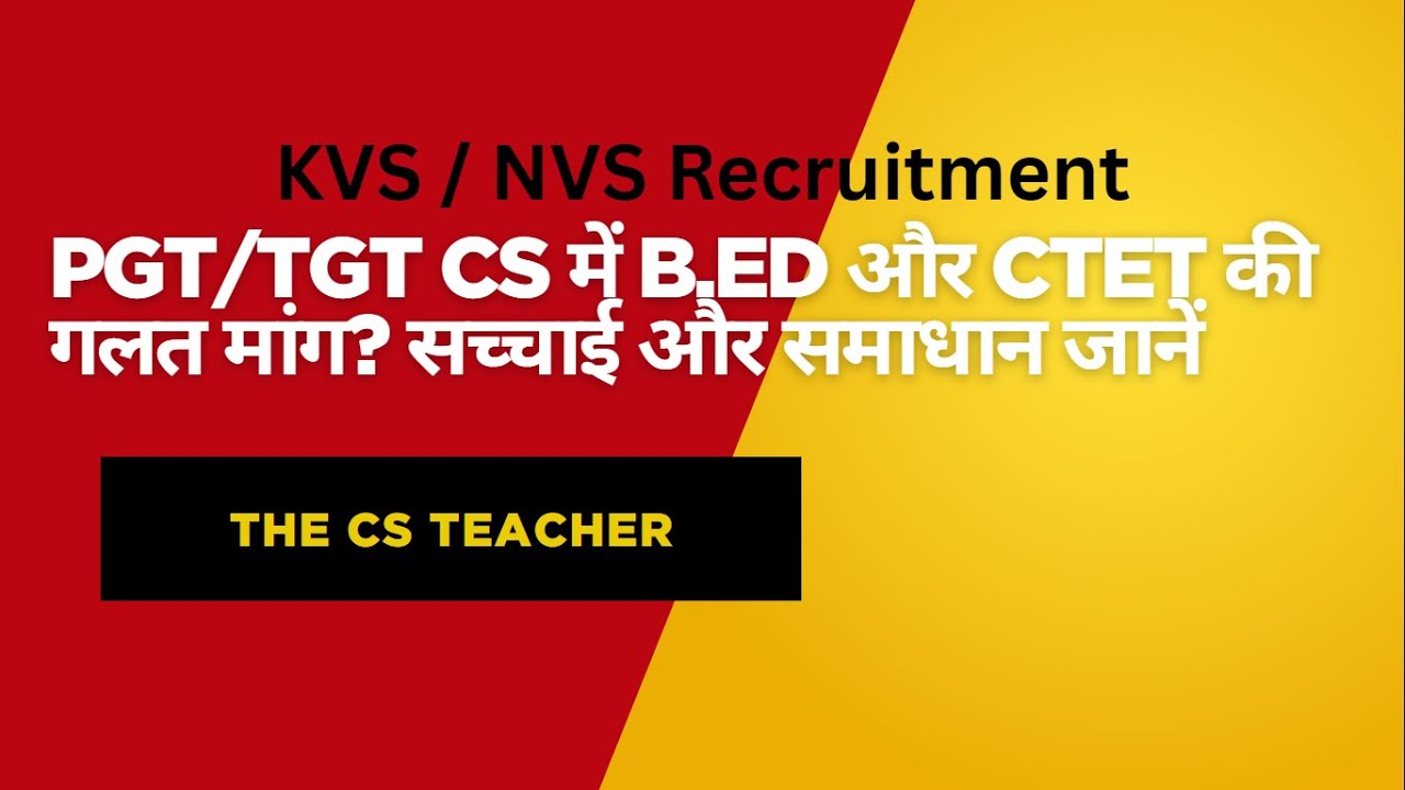 KVS / NVS PGT and TGT Computer Science Recruitment | B.Ed. and CTET issue | The CS Teacher