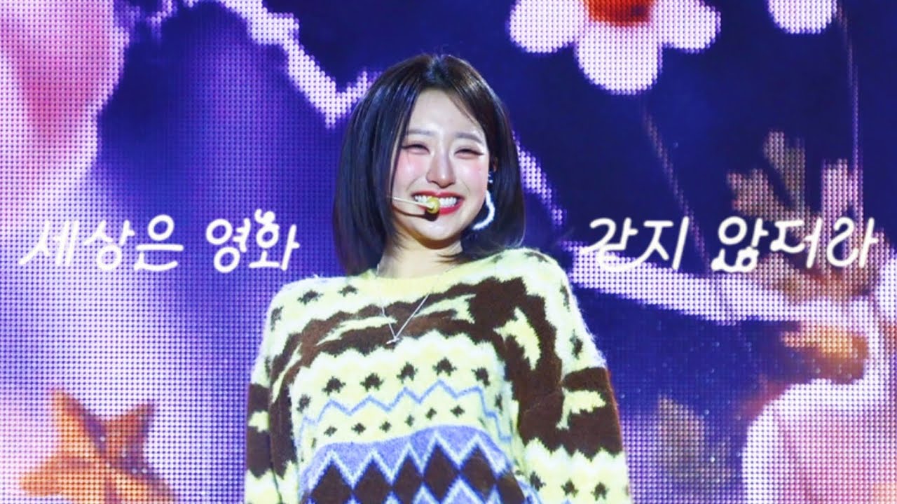 260101 2026 카운트다운쇼 LIGHT NOW 하이키 휘서 H1KEY HWISEO '세상은 영화 같지 않더라'  focus cam