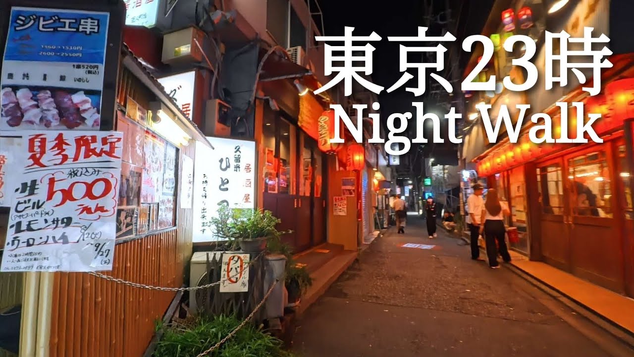 【大久保から新宿へ】夜23時のゆる散歩 | Relaxing Tokyo Night Walk 11PM @CalmTokyoNights 