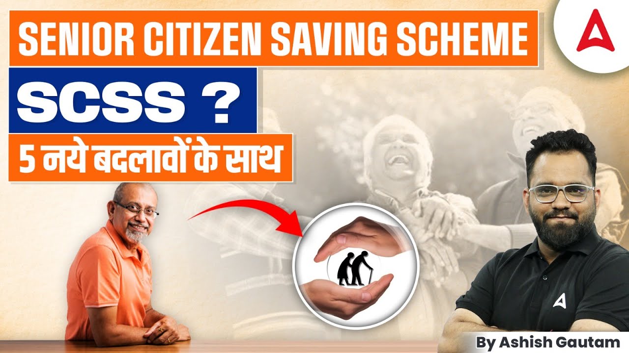 Senior Citizen&rsquo;s Savings Scheme | Changes in SCSS Scheme | Details By Ashish Gautam