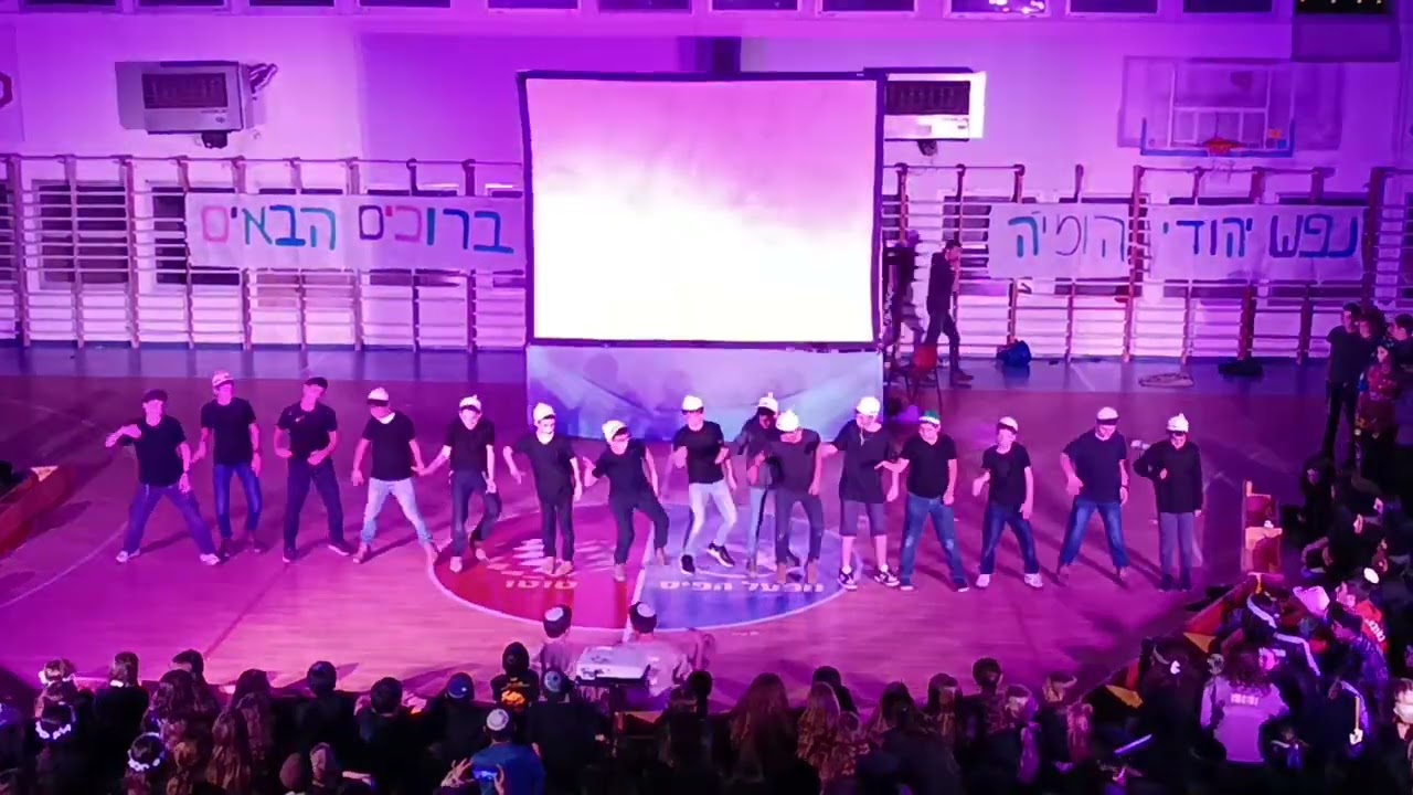 ריקוד שבט מעפילים בנים אלו