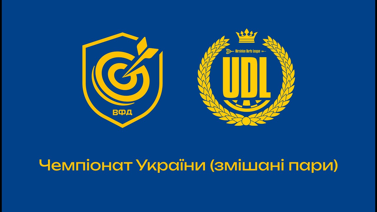 Чемпіонат України (змішані пари)