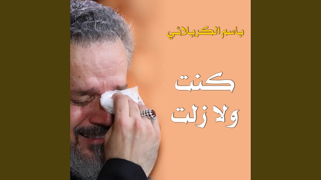 نار ودخان ودماء