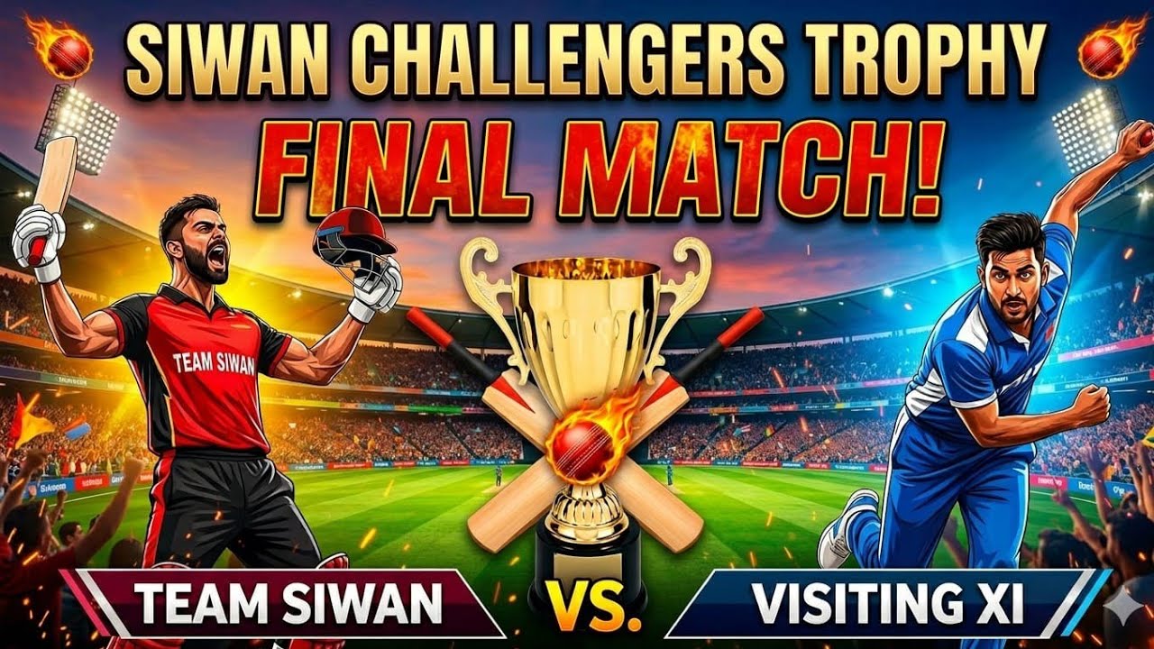 Live Final Match Siwan Challenge Trophy 1st inning #cricketlive #sports #livematch#shorts#shortvideo