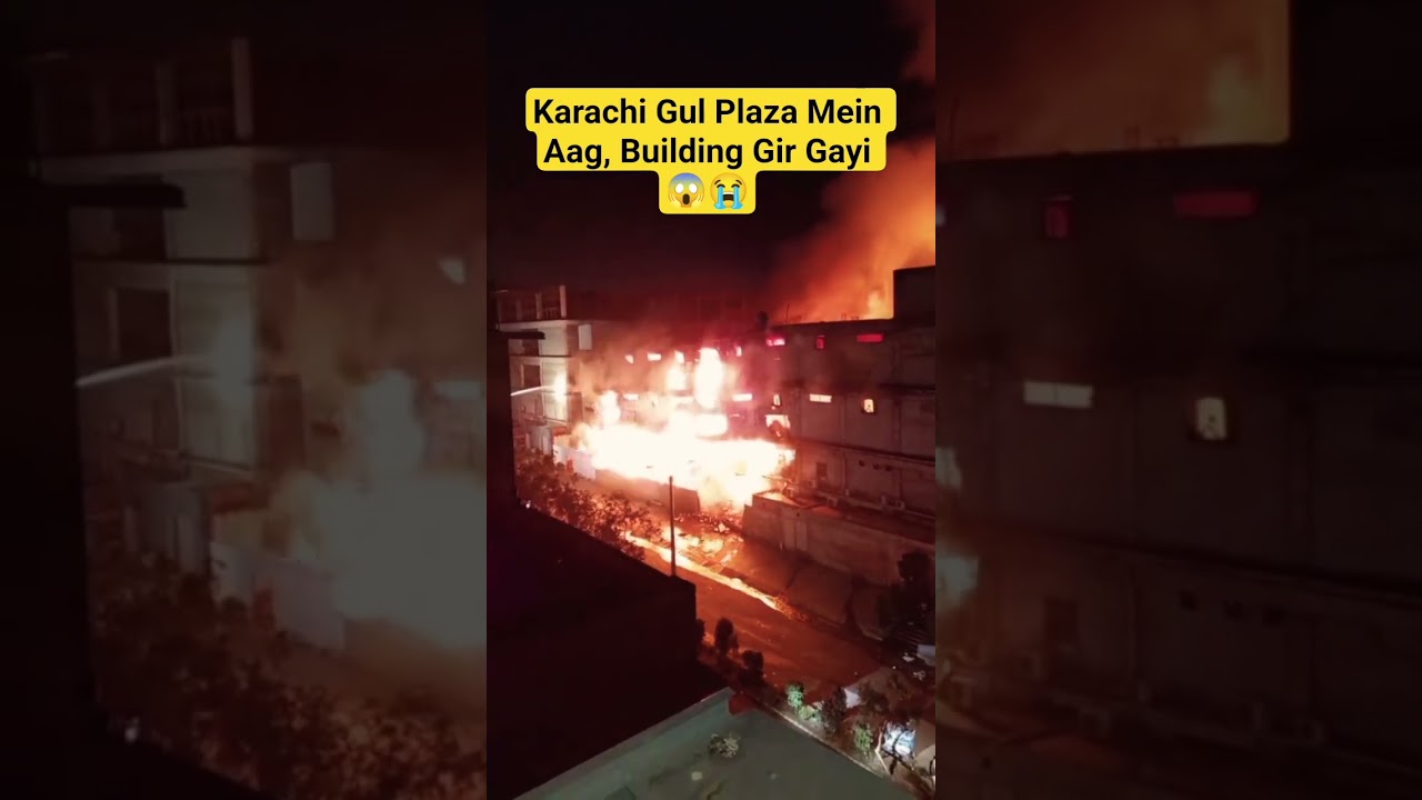 Karachi Gul Plaza Mein Aag Building Gir Gayi😱