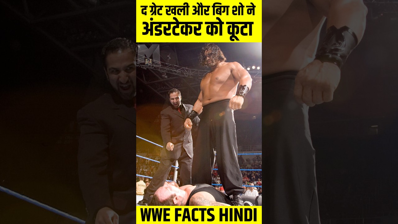 The Great Khali and Big Show give The Undertaker a backstage yarn 😭 | #shorts #wweshorts #wwehind...