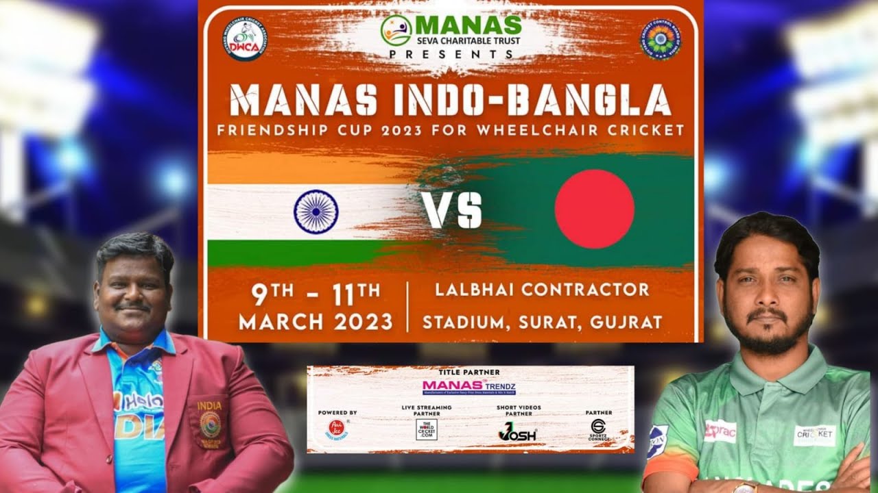 MANAS INDO-BANGLA FRIENDSHIP CUP 2023 MATCH-1 LIVE (WHEELCHAIR CRICKET)
