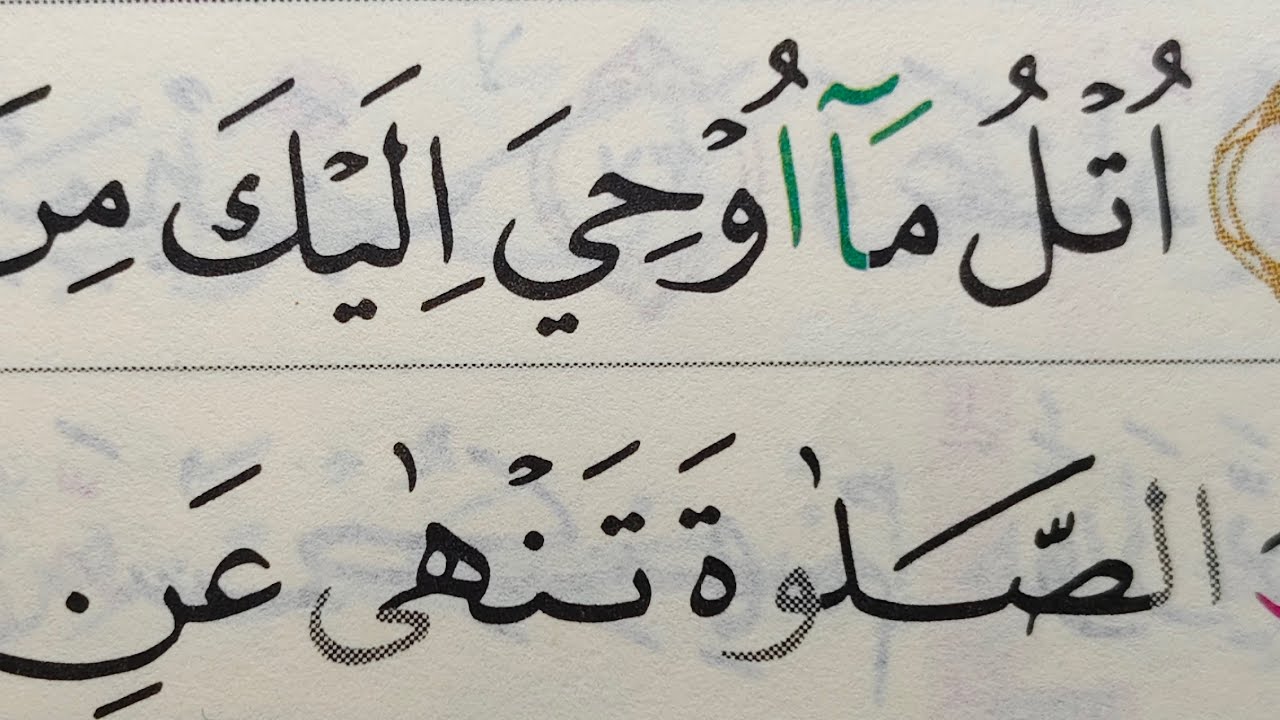 Ngaji Bareng Abi Juz 21 | Ramadhan 1447H/2026H