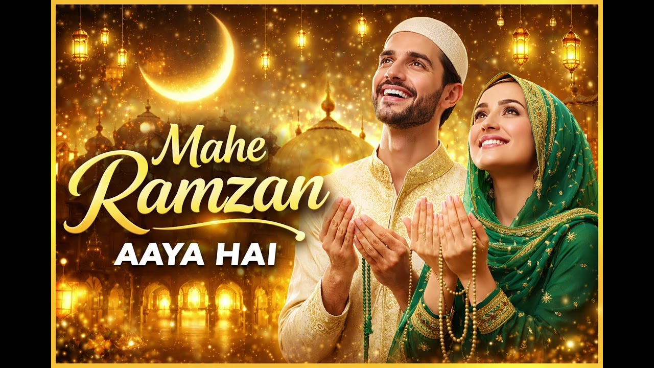 Mahe Ramzan Aaya Hai 🌙✨ Beautiful Ramzan Naat | Chand Raat Special