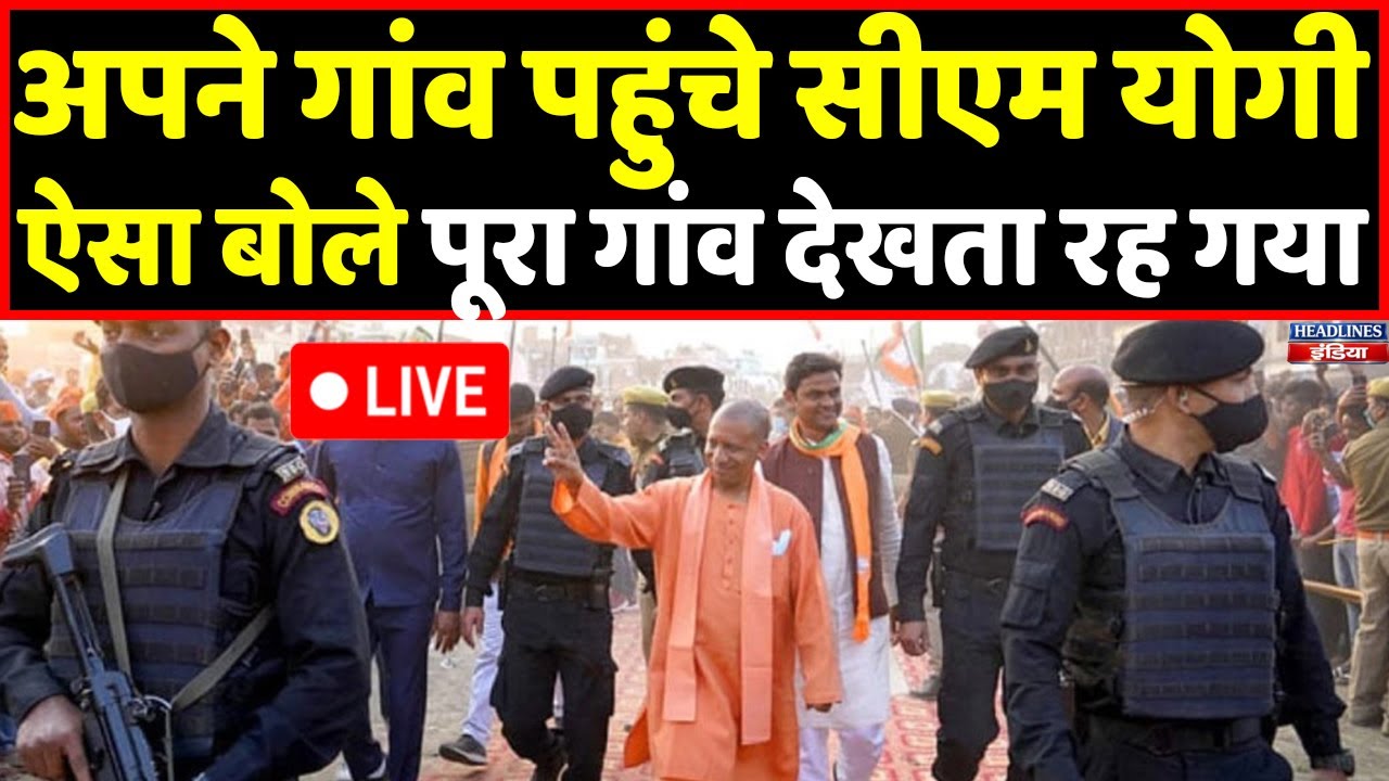 Live: पौड़ी गढ़वाल पहुंचे Yogi ने भरे मंच से बोला ऐसा, पूरा गांव देखता रह गया । Headlines India
