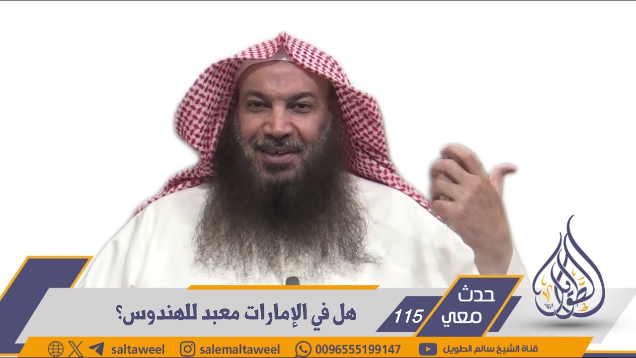 《 (115) حدث معي 》