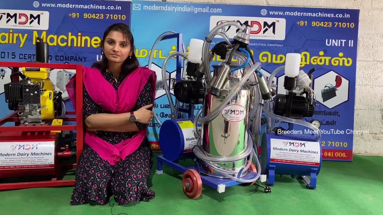 பால் கறவை இயந்திரம் | Cow milk machine low price