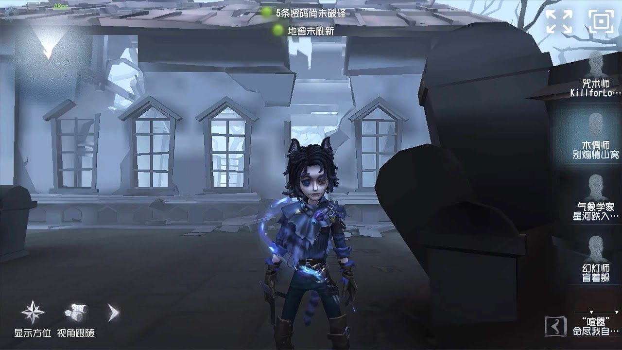 #65 Puppeteer | Pro Player | The Red Church | Identity V