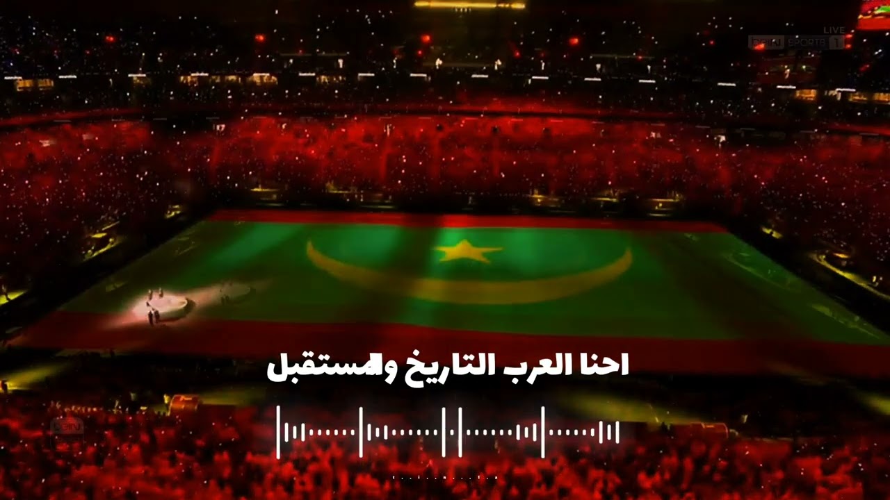 رساله المعلق التونسي عصام الشوالي للعالم في إفتتاح كأس العالم  قطر 🇶🇦 2022