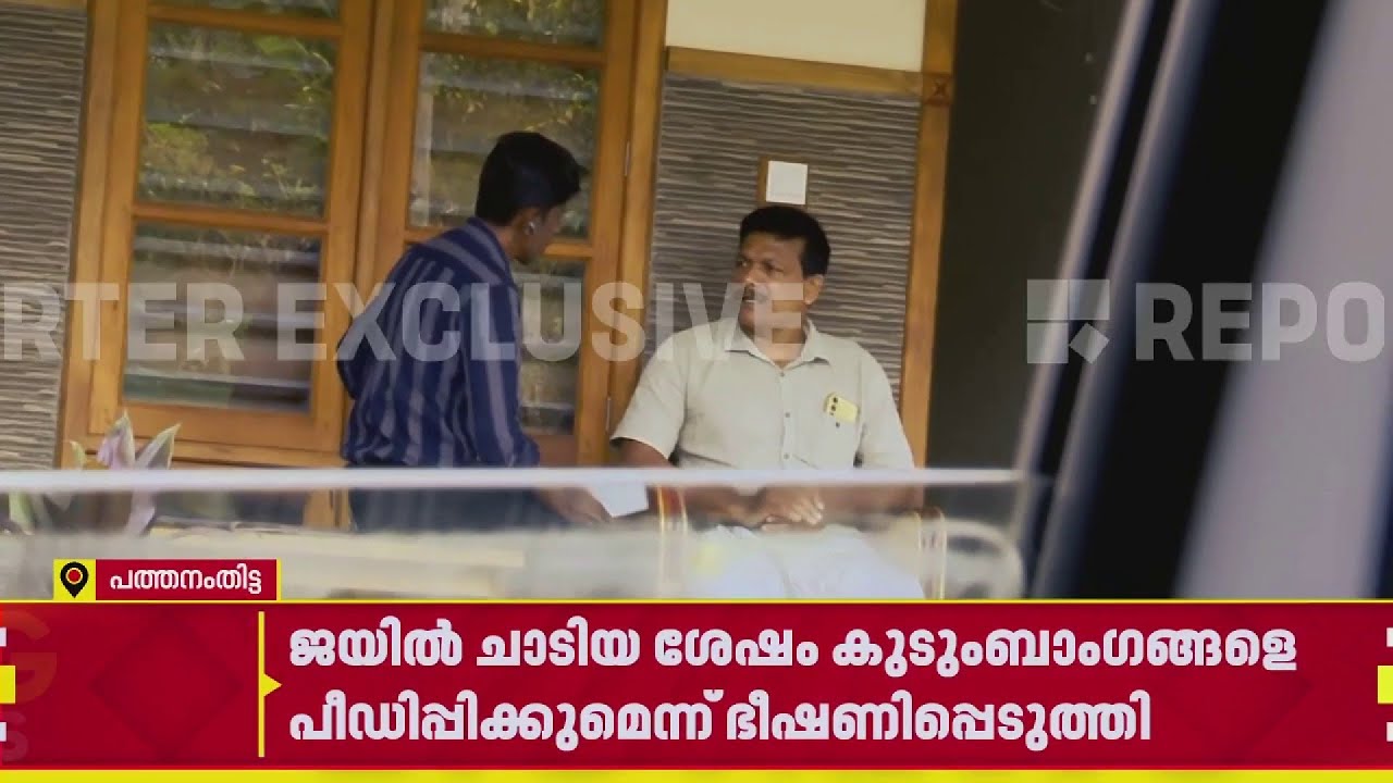 ഗോവിന്ദച്ചാമി ഭീഷണിപ്പെടുത്തിയെന്ന് ജയില്‍ ഉദ്യോഗസ്ഥന്റെ വെളിപ്പെടുത്തല്‍| Govindachamy