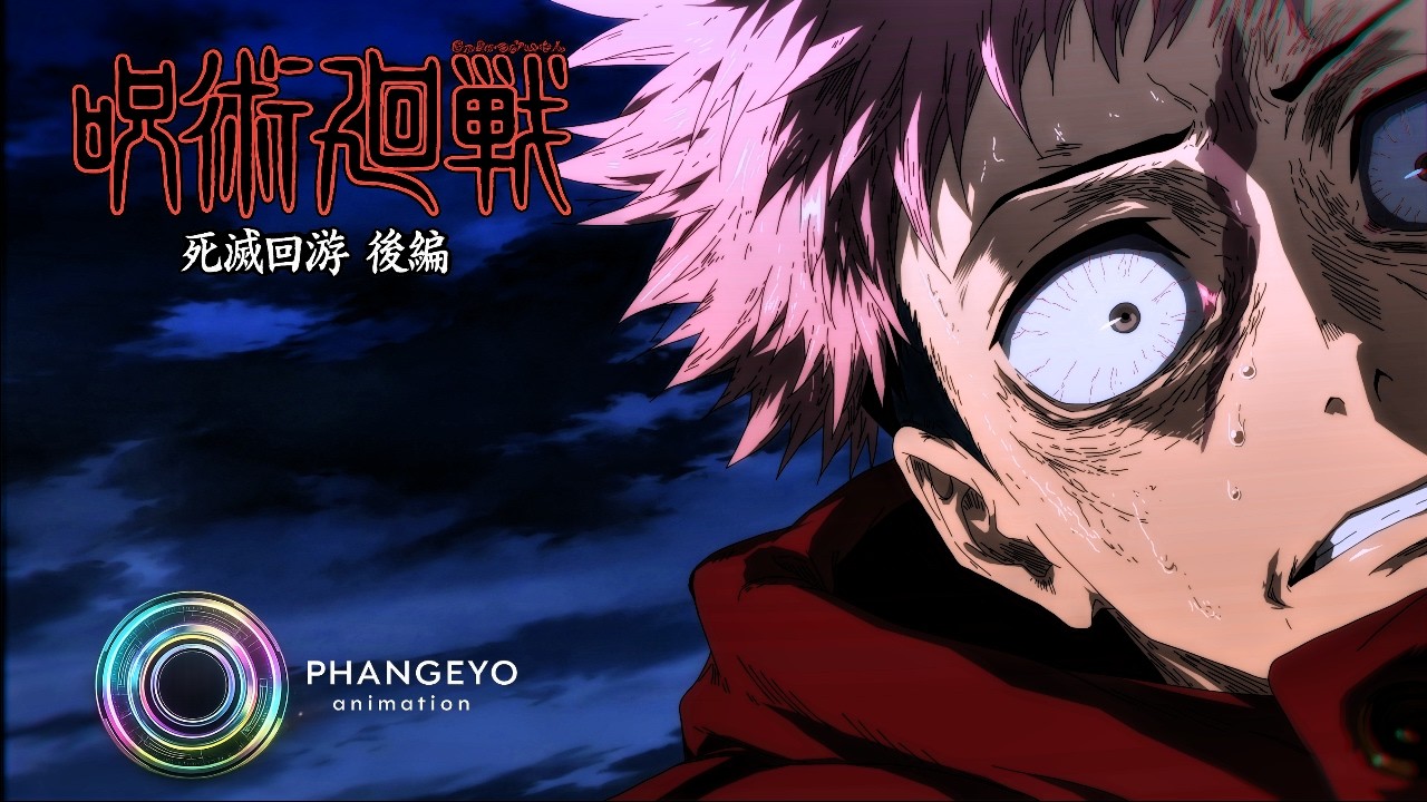 JUJUTSU KAISEN Season 4: The Culling Game Part 2 &ndash; Fan Teaser Trailer|Phangeyo Animations